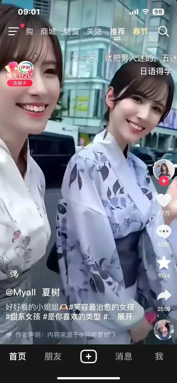 赵雪莉